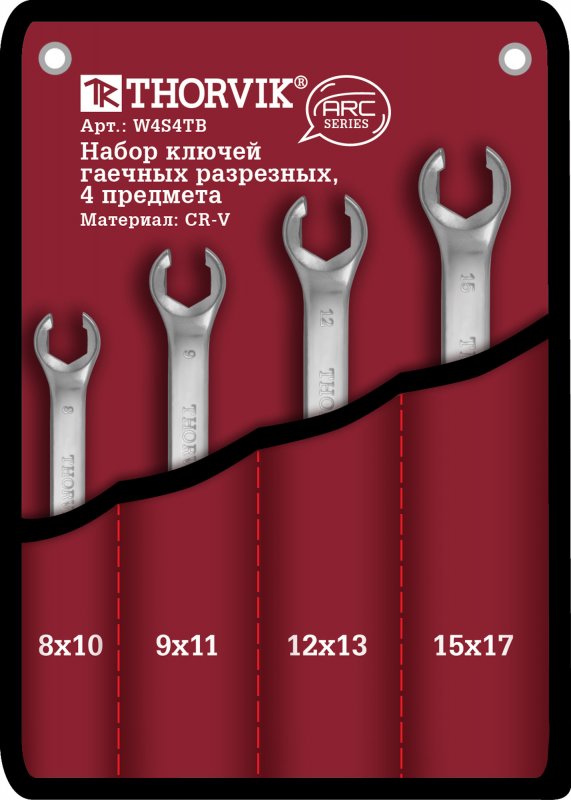 W4S4TB Набор ключей разрезных в сумке 8-17 мм, 4 предмета