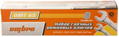 Набор ключей гаечных рожковых в сумке, 8-27 мм, 6 предметов