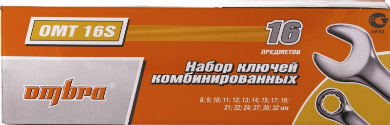 Набор ключей гаечных комбинированных в сумке, 8-32 мм, 16 предметов